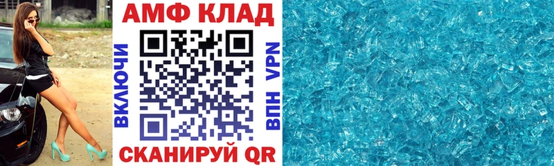 Амфетамин 97%  цены наркотик  mega вход  Ессентукская 
