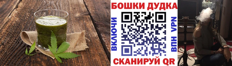 Cannafood марихуана  где найти наркотики  площадка Telegram  Ессентукская 