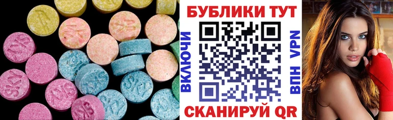 ЭКСТАЗИ бентли  где найти   Ессентукская 
