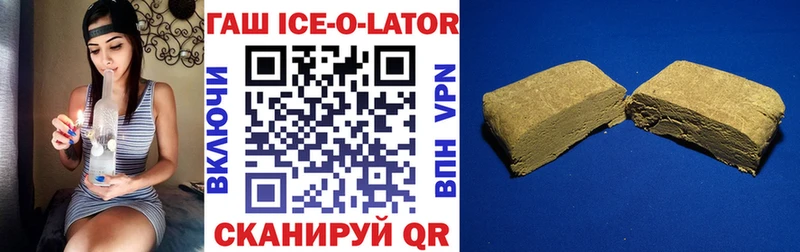 ГАШИШ VHQ  Ессентукская 