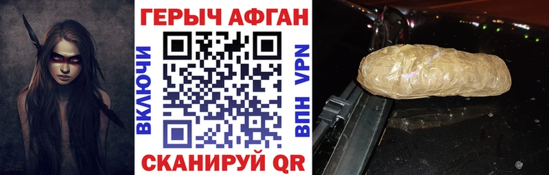 OMG tor  как найти наркотики  Ессентукская  Героин герыч 