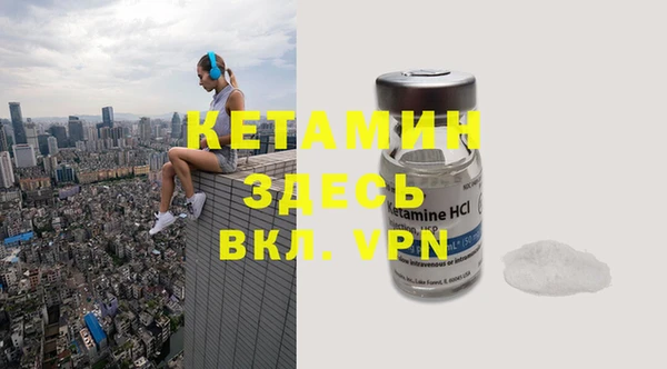 кокаин премиум Верея