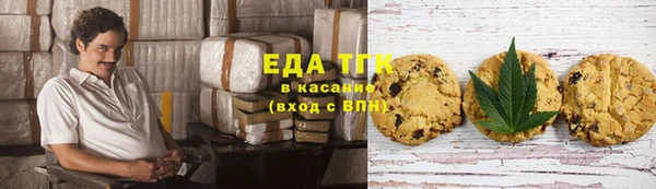 молекула духа Верхний Тагил