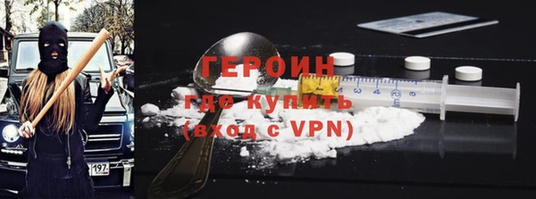 молекула духа Верхний Тагил