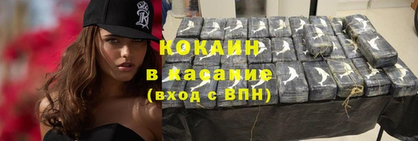 кокаин премиум Верея