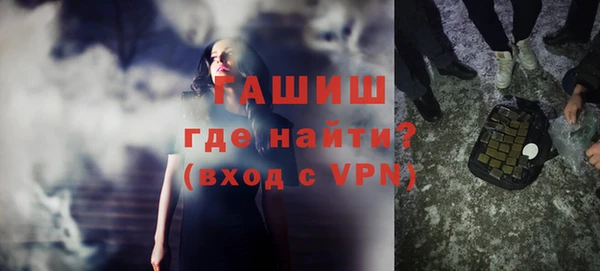 кокаин премиум Верея