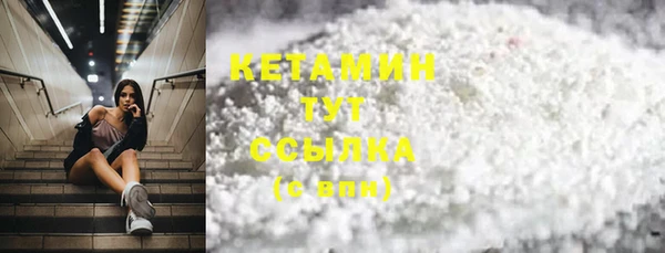 молекула духа Верхний Тагил