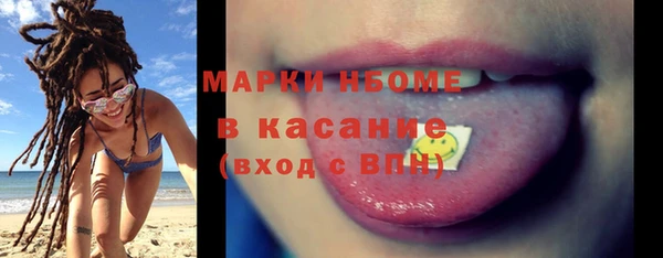 мефедрон мука Верхнеуральск