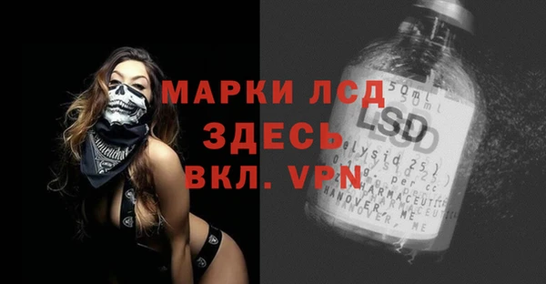 молекула духа Верхний Тагил