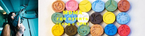 мефедрон мука Верхнеуральск
