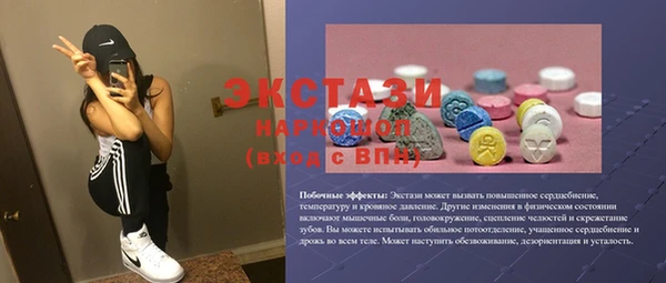 кокаин премиум Верея