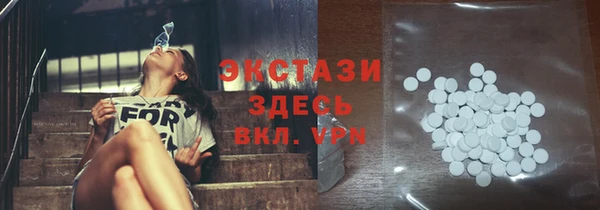 мефедрон мука Верхнеуральск