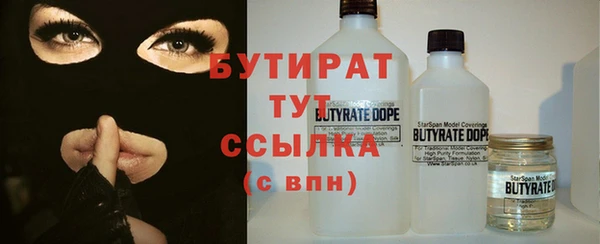 гашиш Бронницы