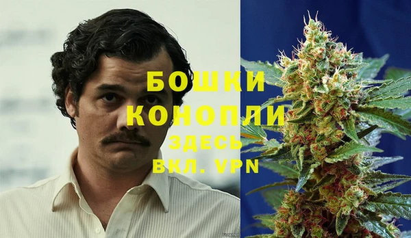 кокаин премиум Верея