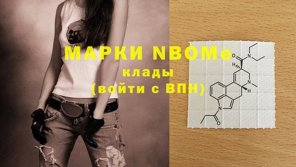 кокаин премиум Верея