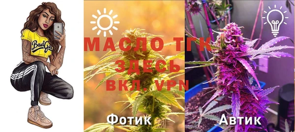 мефедрон мука Верхнеуральск