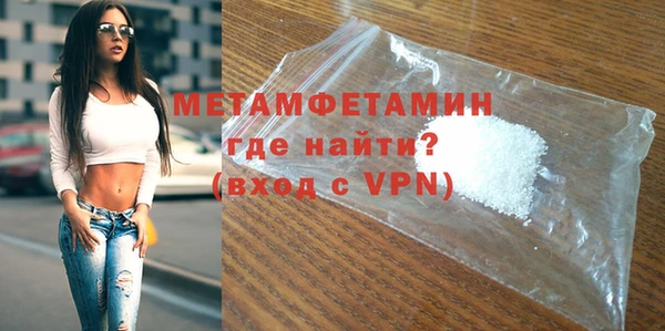 мефедрон мука Верхнеуральск