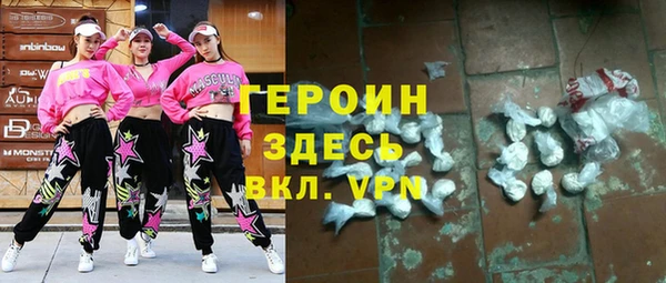 молекула духа Верхний Тагил