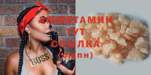 молекула духа Верхний Тагил