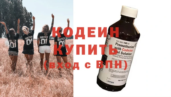 кокаин премиум Верея
