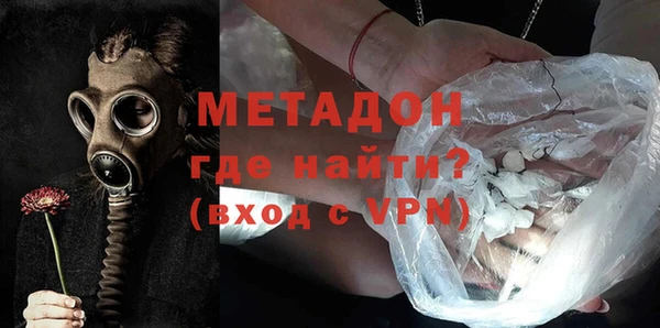 кокаин премиум Верея