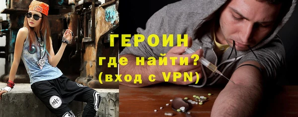 кокаин премиум Верея