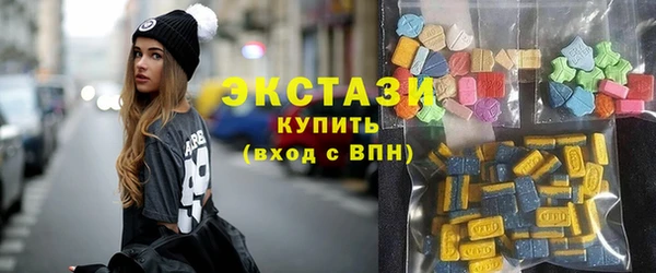 молекула духа Верхний Тагил