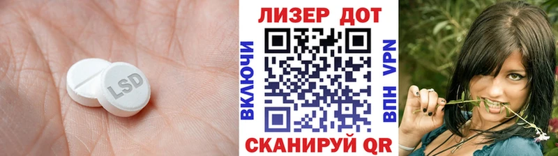 закладки  Ессентукская  LSD-25 экстази ecstasy 