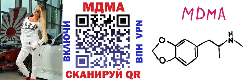 darknet телеграм  Ессентукская  MDMA VHQ  даркнет сайт 