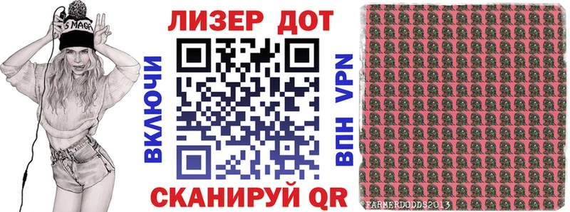 Наркотические марки 1500мкг где купить наркотик Ессентукская