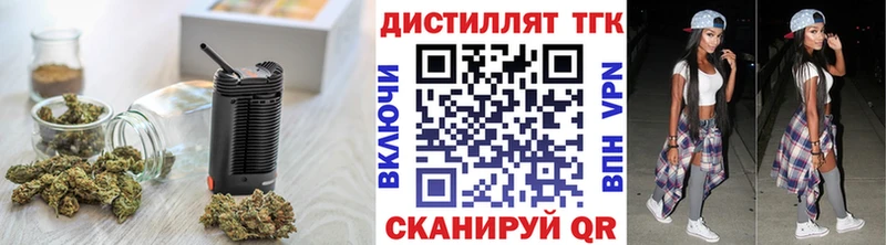 ТГК Wax  купить закладку  Ессентукская 