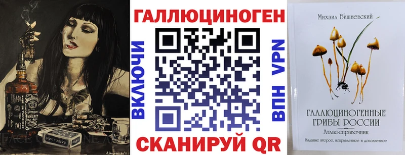 Галлюциногенные грибы GOLDEN TEACHER  Ессентукская 